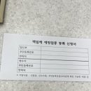 김형석소아청소년과의원