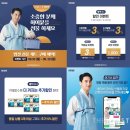 일동 이미지