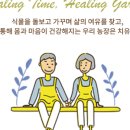 허브힐링가든 이미지