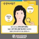 365유한의원 이미지