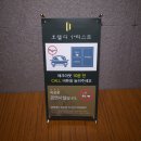 호텔디아티스트 연신내점 이미지