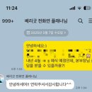 라크마스튜디오/켈리손윤희/프랜스메이크업 스드메 결정 | 모던샤브하우스 GFC점 강남 샤브샤브맛집 추천