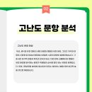 태랑중학교 이미지