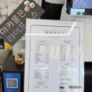 라이프소스 | [김제 모닝커피 맛집] 라이프소스