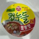 지에스25하남지식센터점 | 뭐하쥬말│주말 데이트로 하남-남양주-양평 코스 어때?
