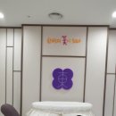 (주)한방촌 네이버블로그