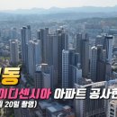 휘경30 이미지