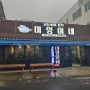 미영펜션