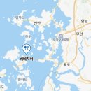 천사바다블라썸