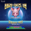 블루홀