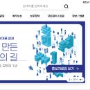 무공수훈 국가유공자 | 국가유공자 자녀혜택