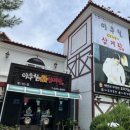 이우철한방누룽지삼계탕앞산점