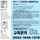 국가대표 무혼 태권도장 이미지