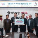 우강면분회 이미지