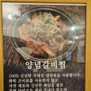 남도묵은지 이미지