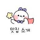 GS25 남동프라자 이미지