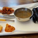 충무명물김밥