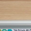 정일한의원 이미지