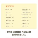 리틀톤