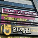 으뜸플러스안경 대구다사점 | 대구 침산동 안경 북구 안경테 싼곳 가성비 좋은 으뜸플러스안경