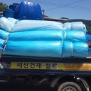 세신건재상사 이미지