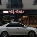 송탄온누리약국 이미지