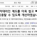 2025년, 채무자 대리인 제도 신청 방법 및 변경된 점 총정리
