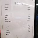 스시와참치