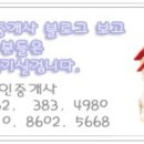 상일중학교 앞 이미지