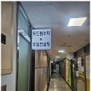 두드림국어학원