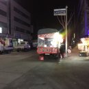 참숯불바베큐족발 이미지