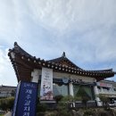 토박이돌솥밥 | [경주 토박이식당] 갈치구이 비주얼은 합격, 맛과 친절은 불합격! 내돈내산 솔직후기