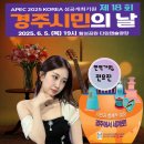 문경 3회 트롯 가요제와 울주군 피크닉 콘서트 ~출연을 응원합니다,⛔️⛔️그대도 나처럼 이 벨365 실시간 차트 2위를 달리고 있네요 이미지