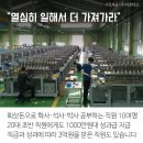 (주)대호테크