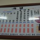 빗물펌프장옆 이미지