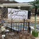 세종장여관 이미지