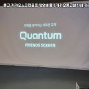 PGA스크린골프 | 고양시 향동 중고 카카오스크린골프 설치 후기 기준 세팅 품질 AS 편의성 체감 장단점과 자주 발생하는...