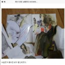 소녀시대 윤아 열애설에 대한 팬의 분노 이미지