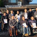 제주특별자치도지체장애인협회 제주시지회 이미지