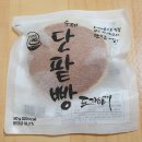 수제단팥빵 이미지