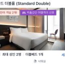 홈즈스테이 명동 이미지