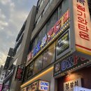오엑스PC방 | 오엑스피씨방 서면점 커플존 후기