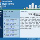 한미공인중개사사무소 이미지