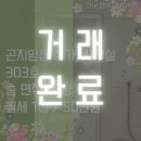 The행복부동산공인중개사사무소 이미지