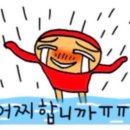 청해산업 | [성신여대 일본어권 교환학생] 26-2 파견 지원 및 합격