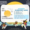 봉동교 옆 이미지