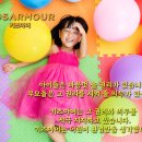 라이즈하남미사어학원