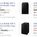 2026최신 삼성 AI 세탁기 비교 통돌이 vs 드럼 ai통버블세탁기성능비교 스마트씽크 총정리 WA80F19SKB