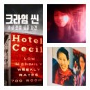 엘리사