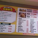 맥주가게킹 네이버블로그